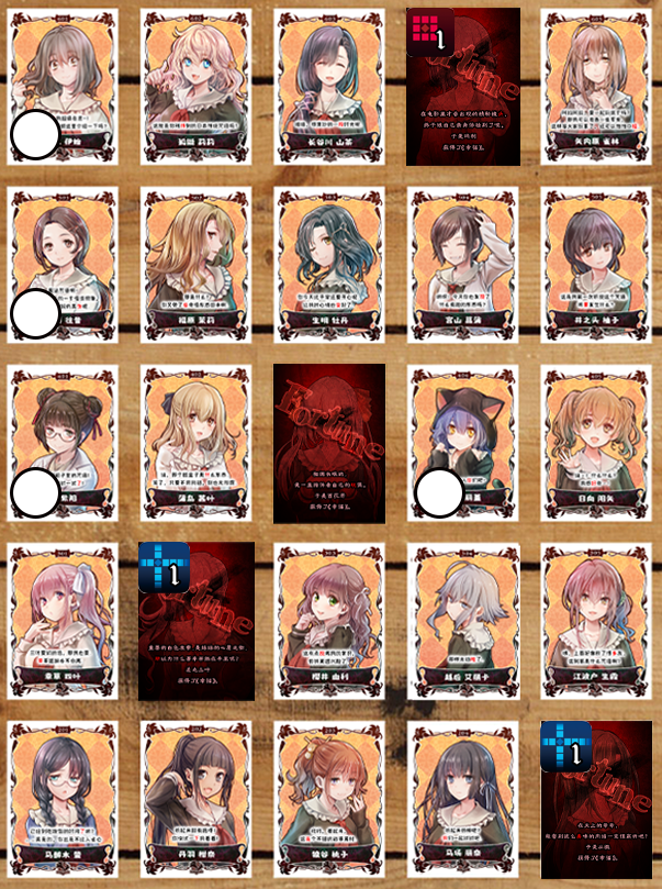 附身随从建议2.png
