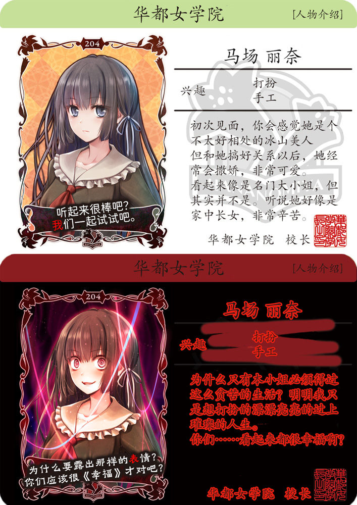 204 正确.jpg