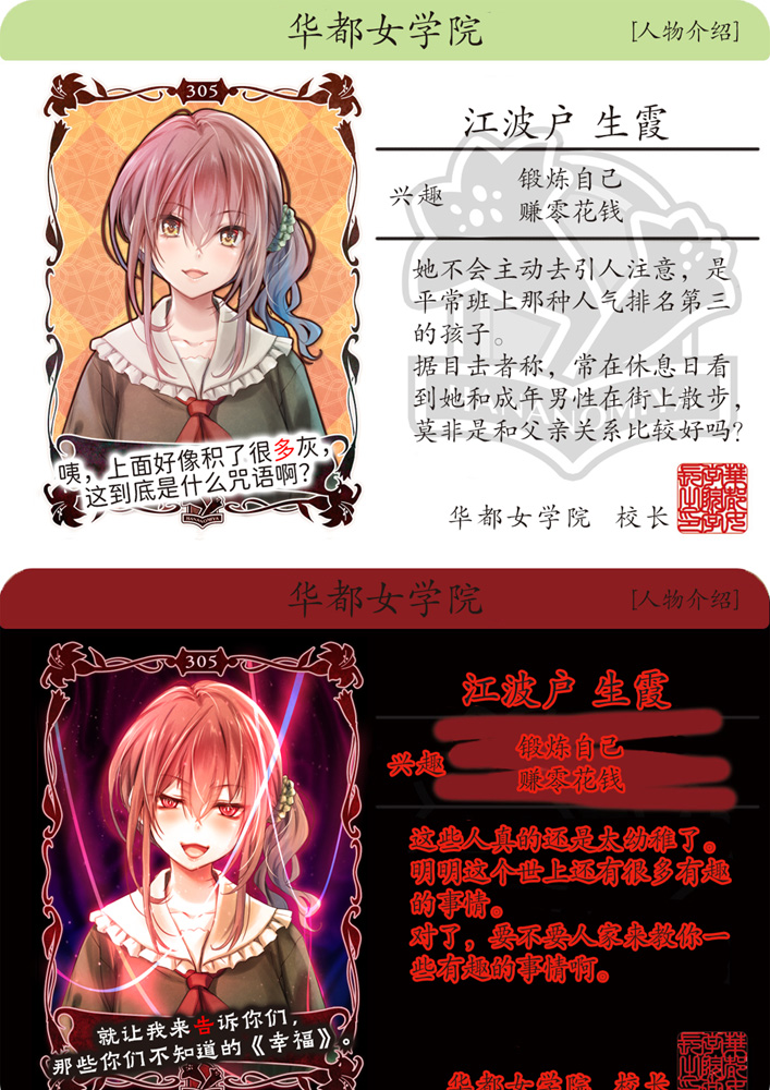 305 正确.jpg