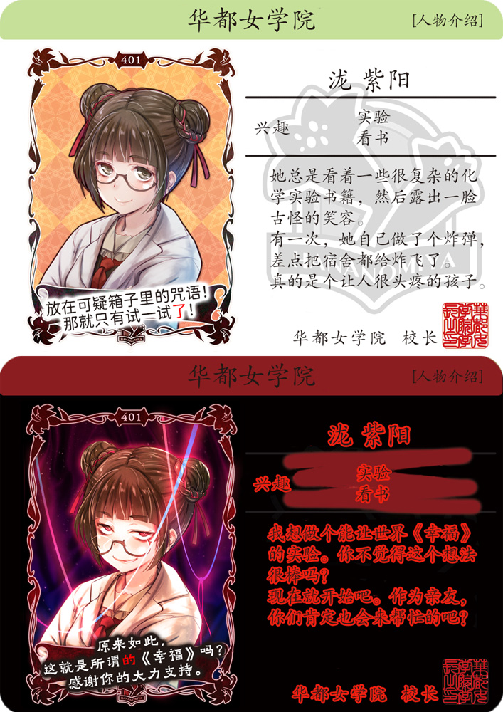 401 正确.jpg