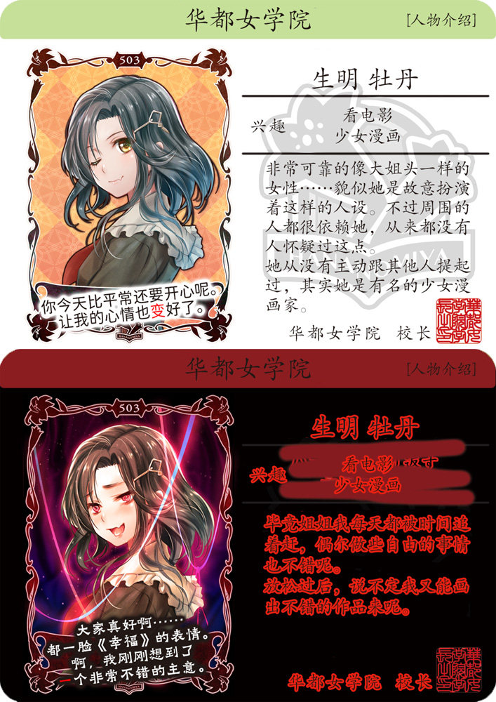 503 正确.jpg