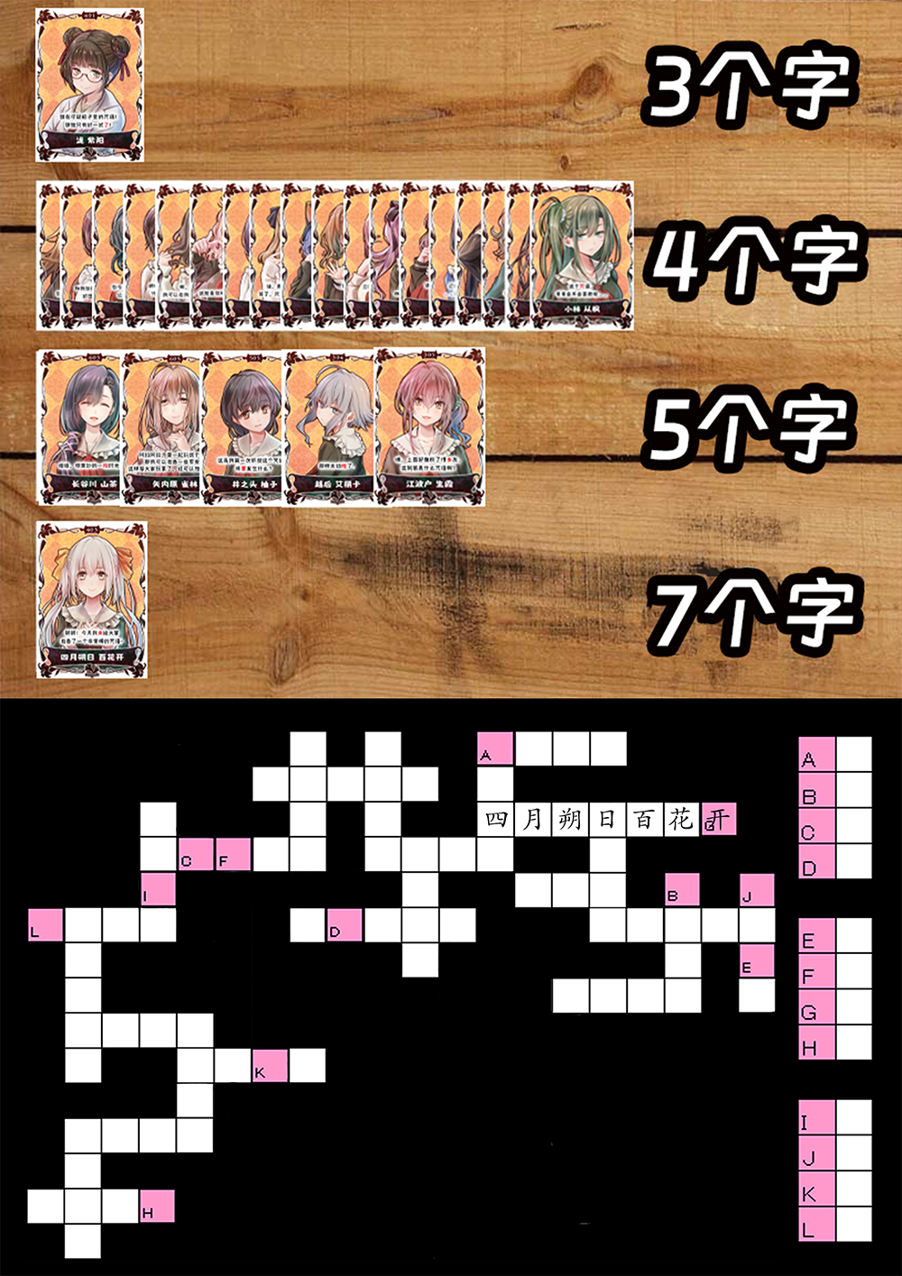 第4步.png
